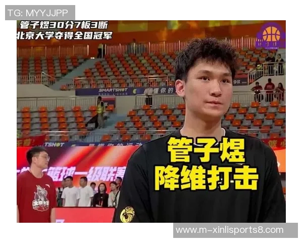 北大胜华侨再创辉煌第五次夺得CUBAL冠军管子煜荣膺总决赛MVP 北大胜华侨再创辉煌第五次夺得CUBAL冠军管子煜荣膺总决赛MVP